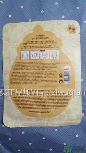 春雨黑盧卡面膜真假辨別 春雨黑面膜真假鑒別圖 春雨黑盧卡面膜真假辨別 春雨黑面膜真假鑒別圖