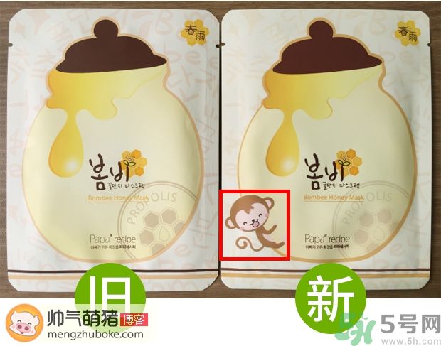 春雨蜜罐面膜真假辨別 新版春雨蜜罐面膜真假辨別對比圖 春雨蜜罐面膜真假辨別 新版春雨蜜罐面膜真假辨別對比圖