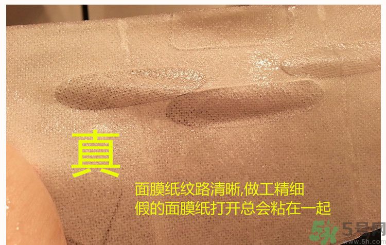 可萊絲水庫面膜真假辨別圖 MEDIHEAL美迪惠爾NMF水庫面膜真假辨別圖