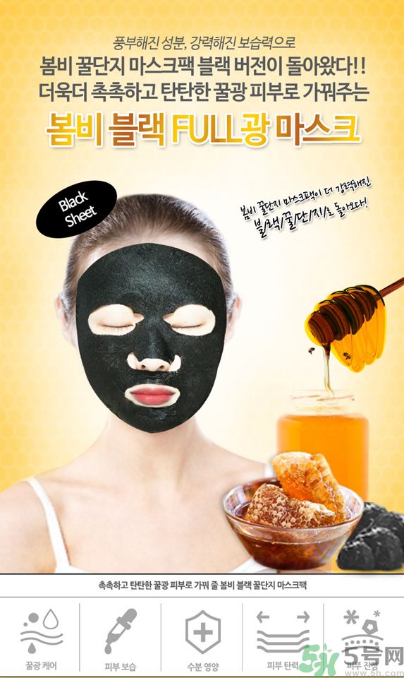 春雨黑盧卡面膜功效作用 春雨黑盧卡面膜使用方法 春雨黑盧卡面膜功效作用 春雨黑盧卡面膜使用方法