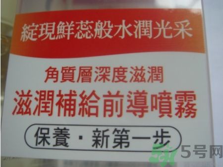 freshel膚蕊怎么樣?freshel膚蕊好用嗎? freshel膚蕊怎么樣?freshel膚蕊好用嗎?