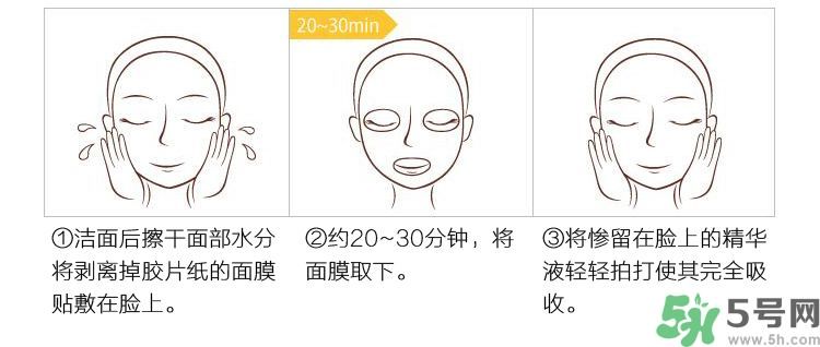 春雨黑蜂蜜面膜多少錢價(jià)格？春雨黑蜂蜜面膜使用方法
