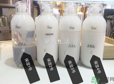 茵芙莎ipsa自律循環(huán)乳液型號(hào)有幾種？ipsa自律循環(huán)乳液312號(hào)怎么樣