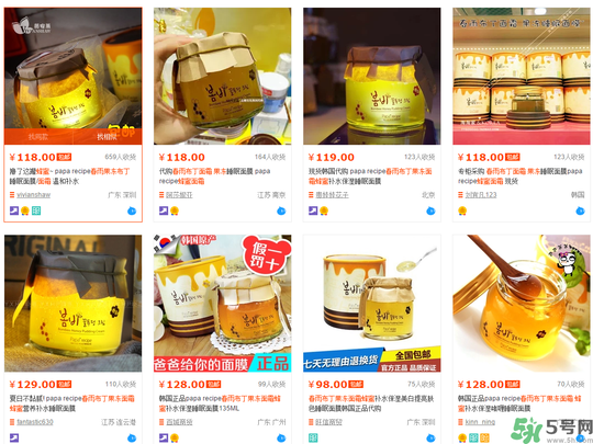 春雨布丁面霜用完要洗嗎？春雨布丁果凍面霜價(jià)格多少錢？