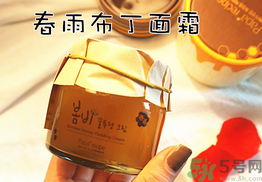 春雨布丁面霜用完要洗嗎？春雨布丁果凍面霜價(jià)格多少錢？