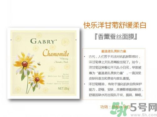 嘉柏儷香薰蠶絲面膜怎么樣?嘉柏儷香薰蠶絲面膜怎么分辨真假 嘉柏儷香薰蠶絲面膜怎么樣?嘉柏儷香薰蠶絲面膜怎么分辨真假