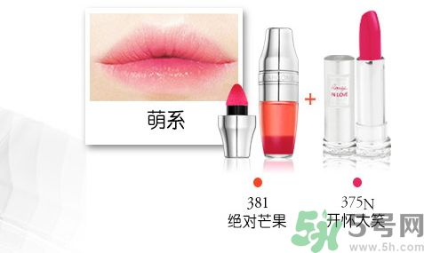 蘭蔻搖搖氣墊唇油真假怎么辨別? 蘭蔻搖搖氣墊唇油真假怎么辨別?