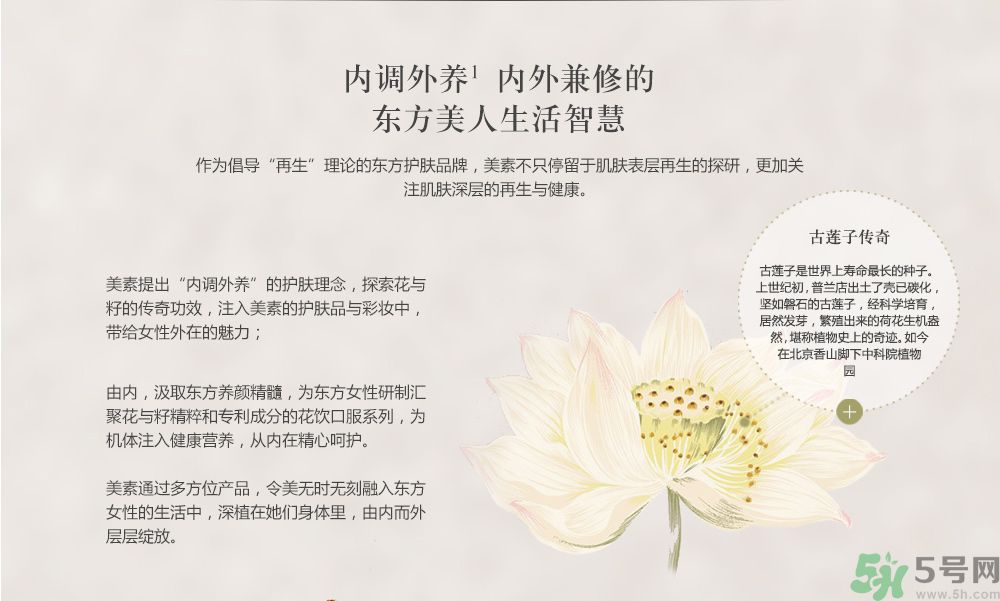 美素雪妍花養(yǎng)果味飲料怎么樣?美素雪妍花養(yǎng)果味飲料喝了有什么功效 美素雪妍花養(yǎng)果味飲料怎么樣?美素雪妍花養(yǎng)果味飲料喝了有什么功效