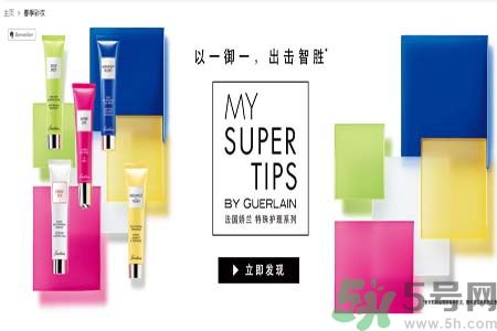 法國(guó)嬌蘭美顏提亮乳怎么樣？法國(guó)嬌蘭美顏提亮乳好用嗎？