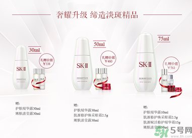 sk2祛斑精華怎么樣？skii祛斑精華使用方法