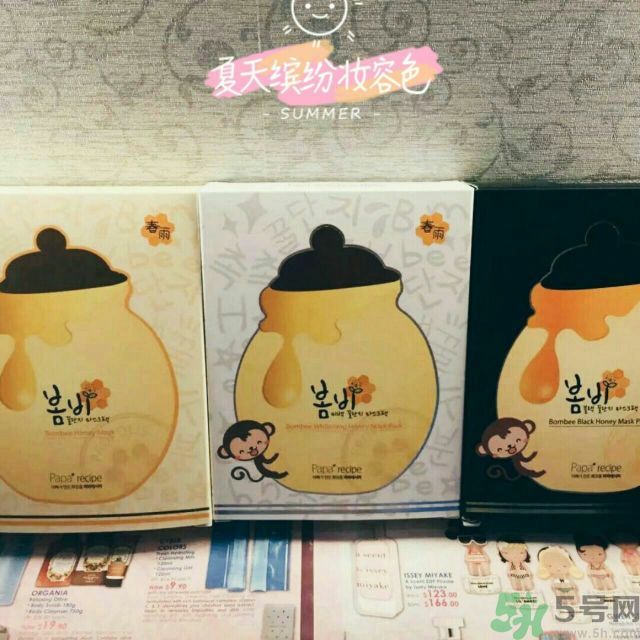 春雨黑蜂蜜面膜多少錢價(jià)格？春雨黑蜂蜜面膜使用方法