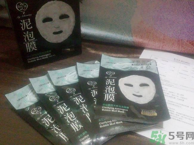 我的心機泥泡膜怎么樣？我的心機泥泡膜好用嗎？