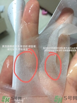 dr.jart蒂佳婷藥丸面膜真假辨別圖 通用綠藍(lán)橙紅色 dr.jart蒂佳婷藥丸面膜真假辨別圖 通用綠藍(lán)橙紅色