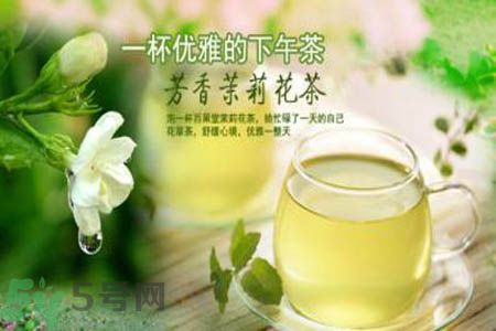 茉莉花茶可以美容嗎？茉莉花茶有美容的作用嗎？