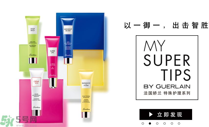 法國嬌蘭深夜煥膚乳怎么樣？法國嬌蘭深夜煥膚乳好用嗎？