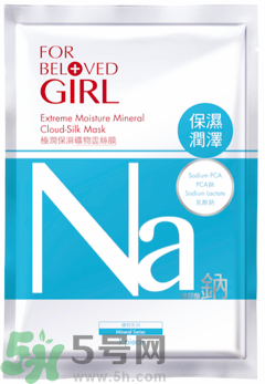 寵愛之名寵愛女孩面膜怎么樣？寵愛女孩礦物云絲面膜好用嗎？