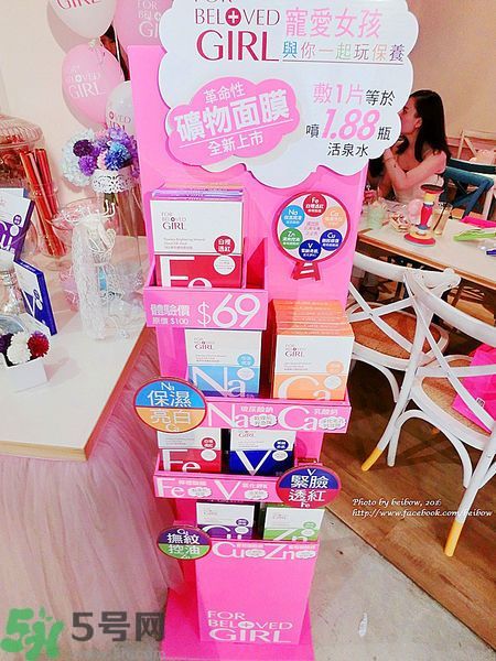 寵愛之名寵愛女孩面膜怎么樣？寵愛女孩礦物云絲面膜好用嗎？