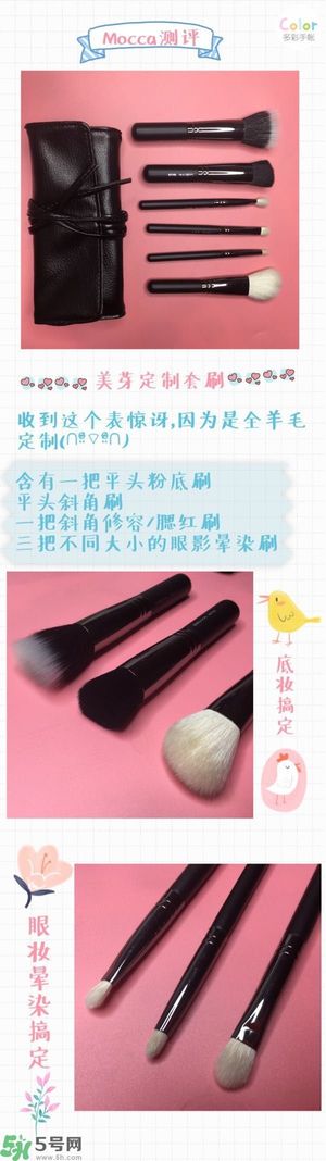 Pony Effect百變魔盒怎么樣？Pony Effect百變魔盒色號試色？