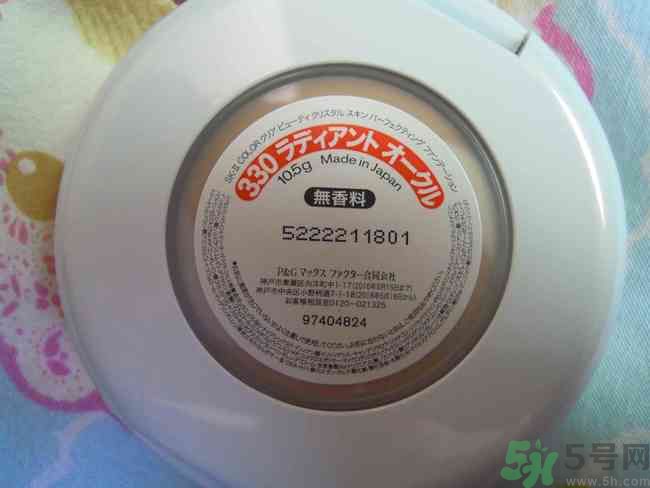 sk2棒棒糖粉凝霜好用嗎？skii粉凝霜使用方法