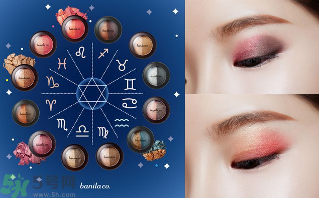 芭妮蘭12星座眼影盤色號試色圖 芭妮蘭12星座眼影盤色號試色圖