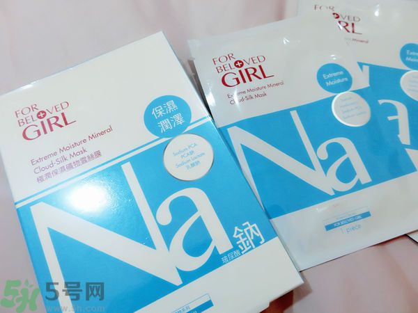 寵愛之名寵愛女孩礦物云絲面膜價格多少錢一盒 寵愛之名寵愛女孩礦物云絲面膜價格多少錢一盒