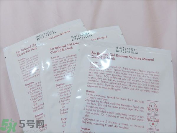 寵愛之名寵愛女孩礦物云絲面膜價格多少錢一盒 寵愛之名寵愛女孩礦物云絲面膜價格多少錢一盒