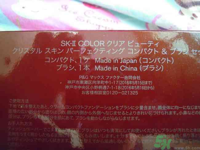 sk2棒棒糖粉凝霜好用嗎？skii粉凝霜使用方法