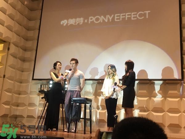 Pony Effect百變魔盒怎么樣？Pony Effect百變魔盒色號試色？