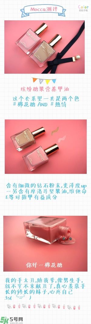 Pony Effect百變魔盒怎么樣？Pony Effect百變魔盒色號試色？