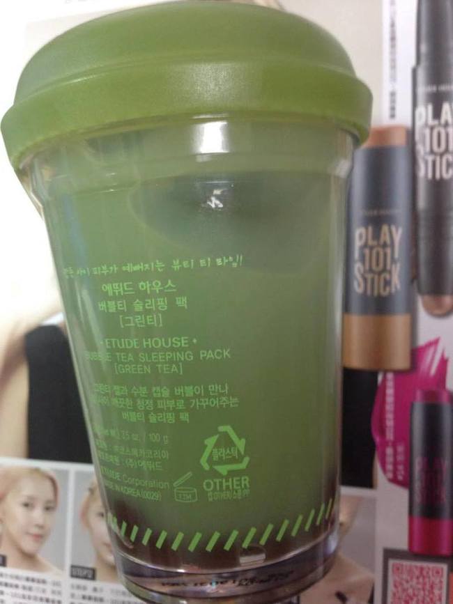 愛麗小屋珍珠奶茶面膜怎么樣？伊蒂之屋珍珠奶茶面膜使用方法？