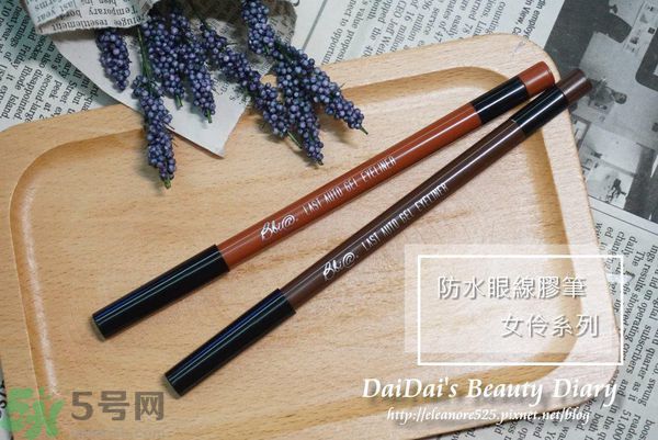 Bbia眼線筆怎么樣？Bbia防水眼線膠筆好用嗎？