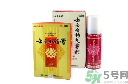 云南白藥有什么用?云南白藥的功效與作用 云南白藥有什么用?云南白藥的功效與作用