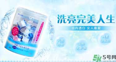 嘉娜寶酵素洗顏粉真假辨別對比圖 嘉娜寶酵素洗顏粉真假辨別對比圖