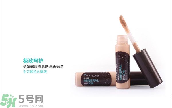 法國嬌蘭痘印遮瑕膏怎么樣？法國嬌蘭痘印遮瑕膏好用嗎？