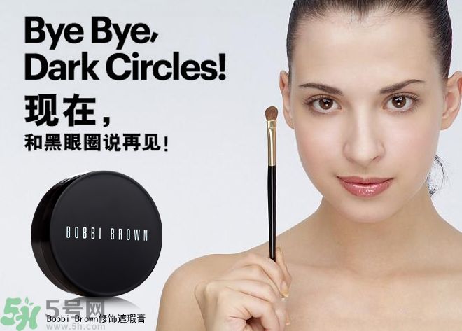 法國嬌蘭痘印遮瑕膏怎么用？法國嬌蘭痘印遮瑕膏使用方法