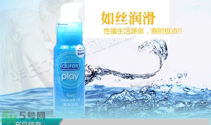 使用潤滑液對女性有害嗎？潤滑液對身體有害嗎？