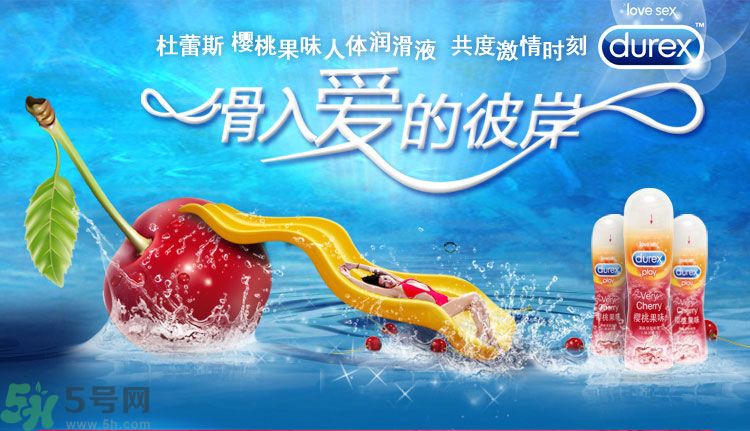 使用潤滑液對女性有害嗎？潤滑液對身體有害嗎？