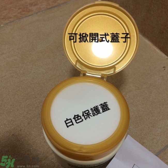 膚蕊Freshel卸妝按摩霜怎么樣？好用嗎？