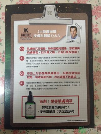 科顏氏藜麥煥膚精華怎么樣？科顏氏藜麥煥膚精華好用嗎