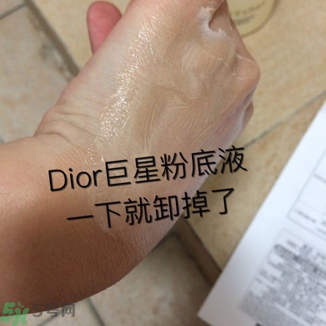 膚蕊Freshel卸妝按摩霜怎么樣？好用嗎？