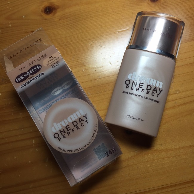 美寶蓮夢幻奇跡控油透潤持妝乳怎么樣？好用嗎？