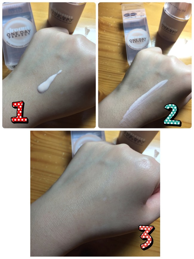 美寶蓮夢幻奇跡控油透潤持妝乳怎么樣？好用嗎？