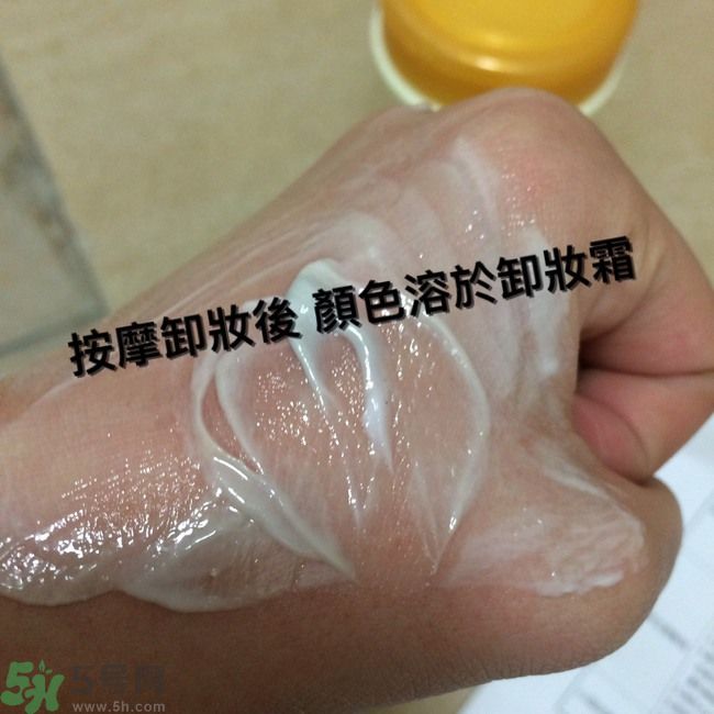 膚蕊Freshel卸妝按摩霜怎么樣？好用嗎？