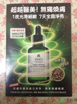 科顏氏藜麥煥膚精華怎么樣？科顏氏藜麥煥膚精華好用嗎