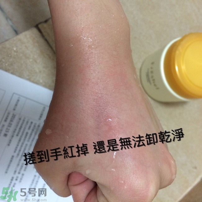 膚蕊Freshel卸妝按摩霜怎么樣？好用嗎？