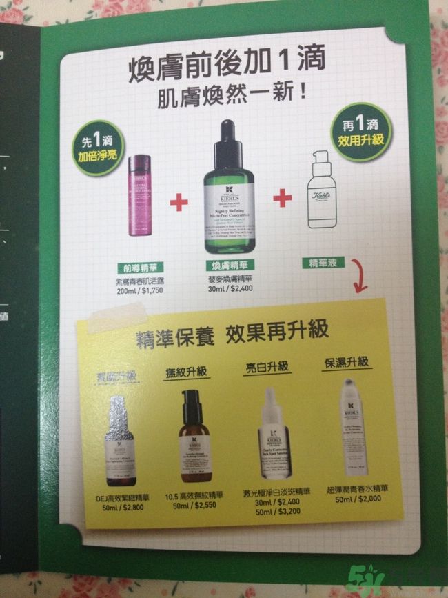 科顏氏藜麥煥膚精華怎么樣？科顏氏藜麥煥膚精華好用嗎