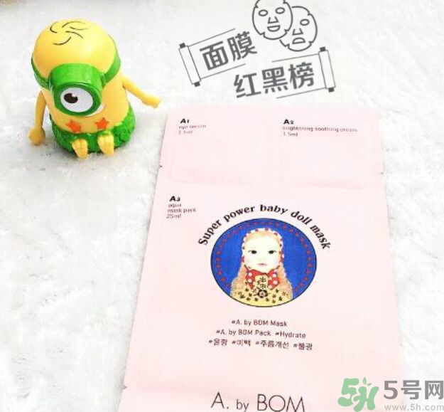 a by bom面膜真假對比 a by bom超能嬰兒面膜價(jià)錢 a by bom面膜真假對比 a by bom超能嬰兒面膜價(jià)錢