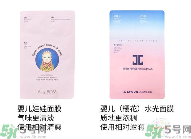 abybom超能嬰兒面膜怎么樣 使用效果測(cè)評(píng)