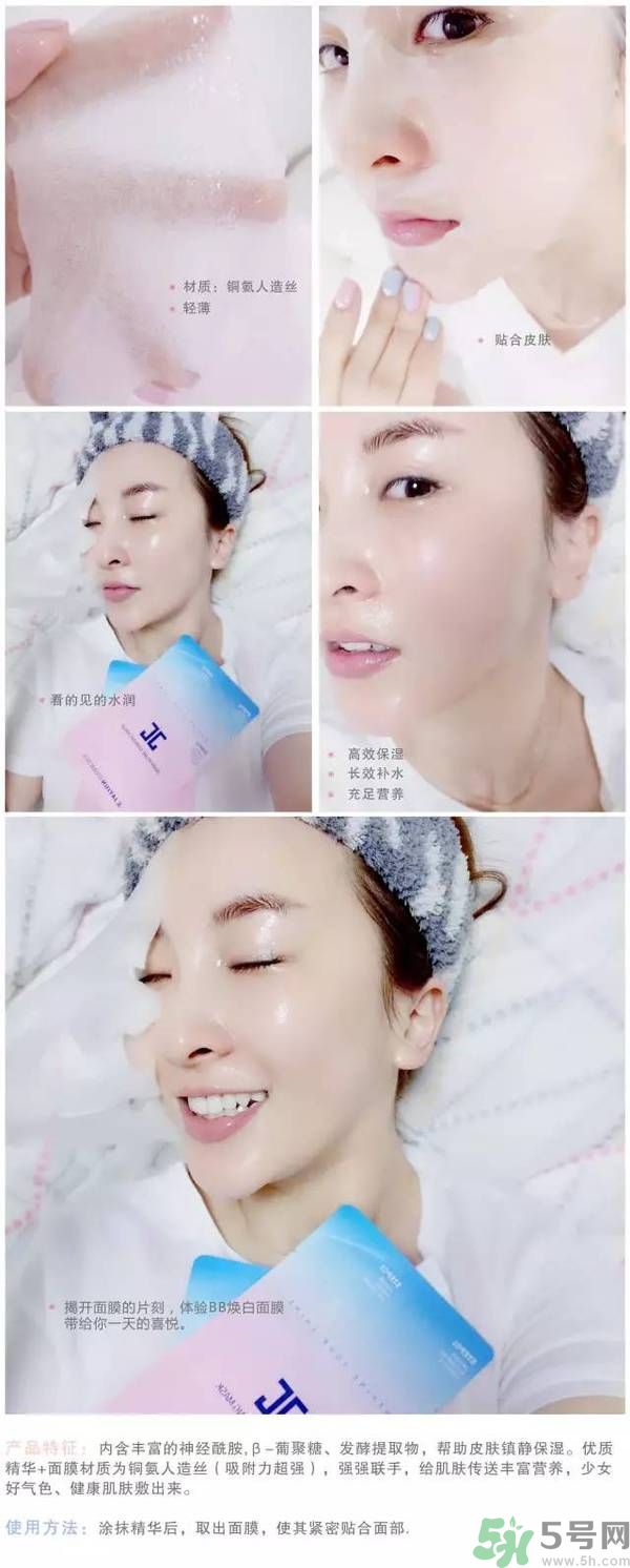 韓國Jayjun水光櫻花面膜使用方法 水光櫻花面膜怎么用？