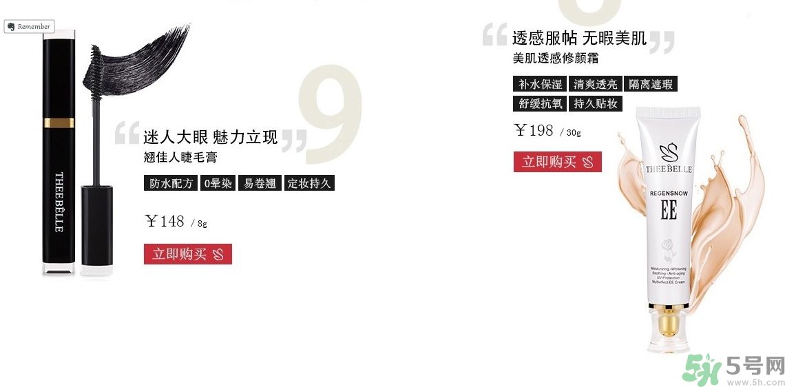 澤百麗是什么牌子？澤百麗這個牌子怎么樣？